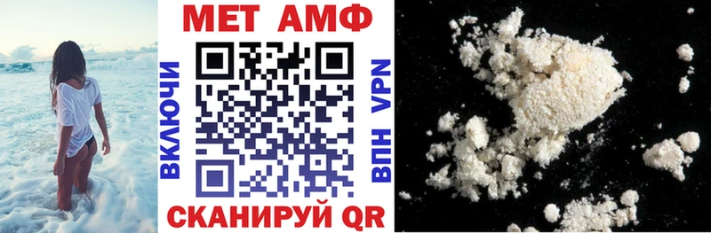 АМФ 97% закладки Западная Двина