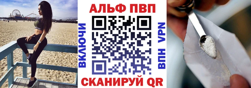 Alpha-PVP СК  Западная Двина 