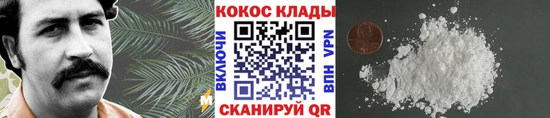 COCAIN 97%  магазин    Западная Двина 