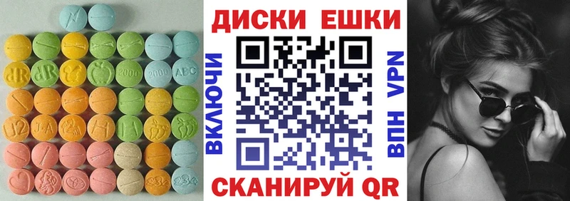 мега ссылка  закладки  Западная Двина  ЭКСТАЗИ круглые 