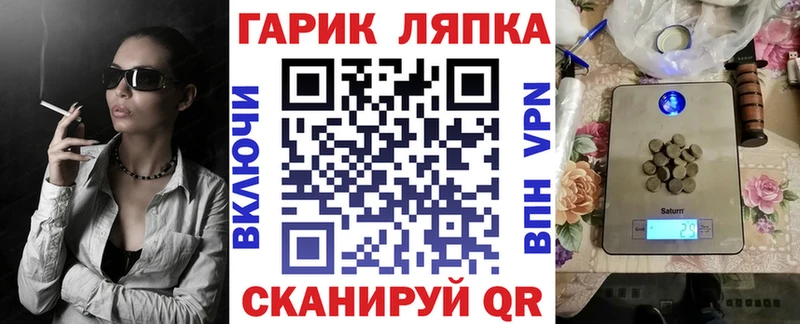 ГАШ хэш  Западная Двина 