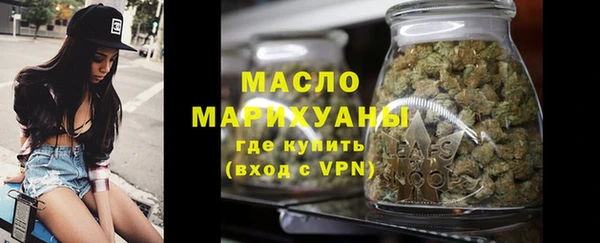 МДМА Рославль