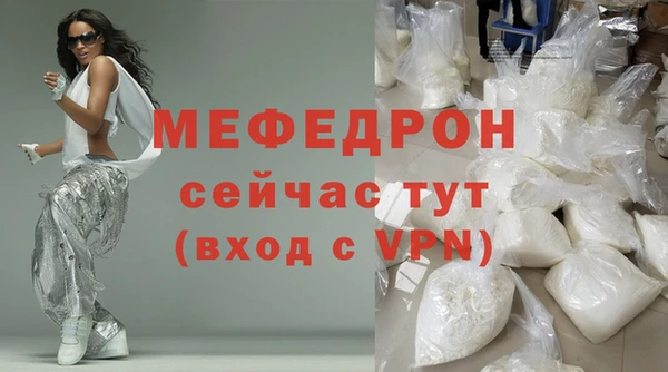 ALPHA PVP Россошь