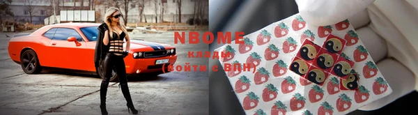 МДМА Рославль