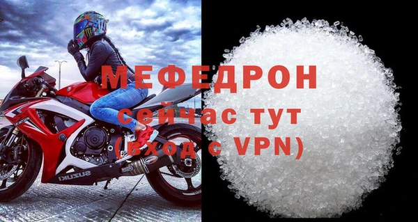ALPHA PVP Россошь