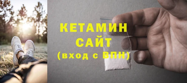 МДМА Рославль