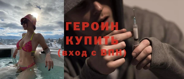 хмурый Елизово