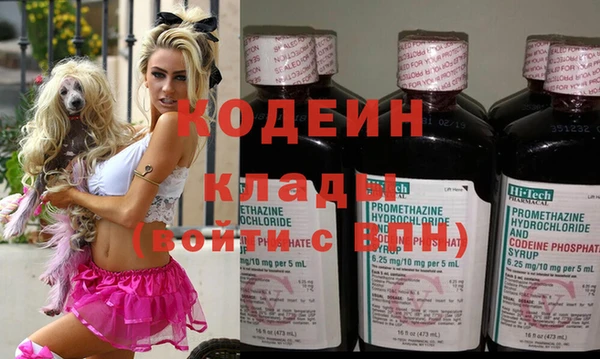 метадон Ростов