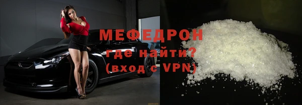 МДМА Рославль