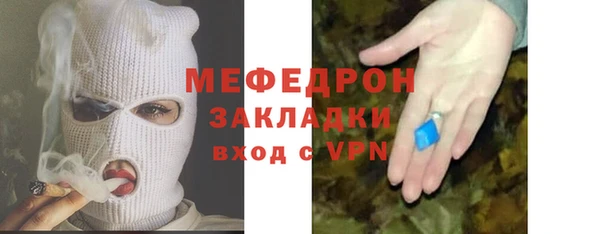 ALPHA PVP Россошь