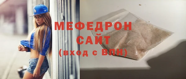 ALPHA PVP Россошь
