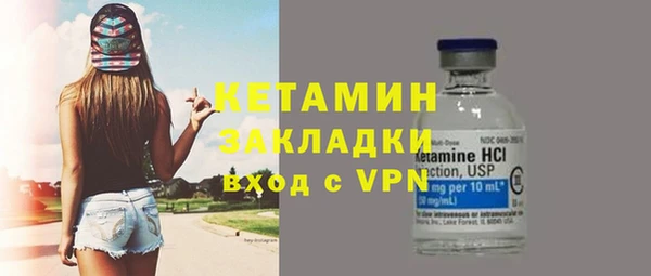 дистиллят марихуана Елабуга