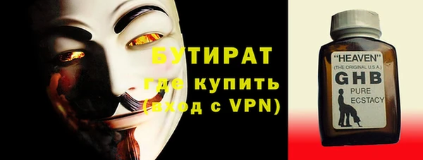 метамфетамин Ельня