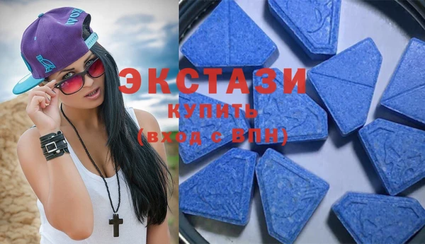 метамфетамин Ельня