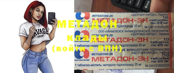 метамфетамин Ельня