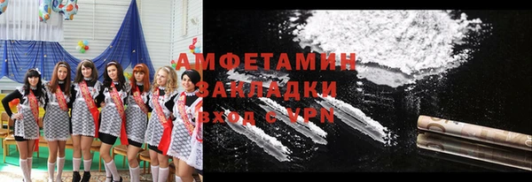 метамфетамин Ельня