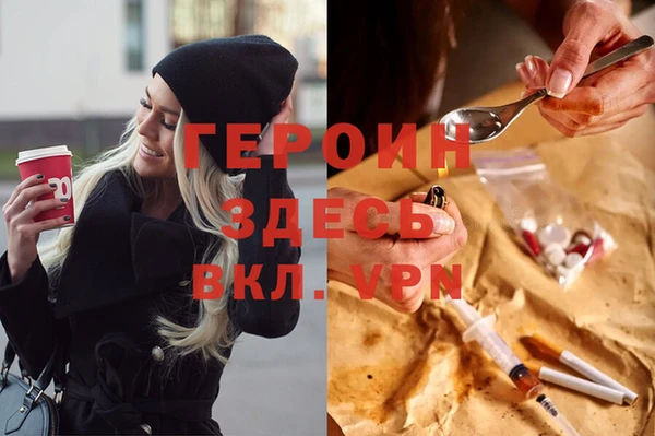 дистиллят марихуана Елабуга