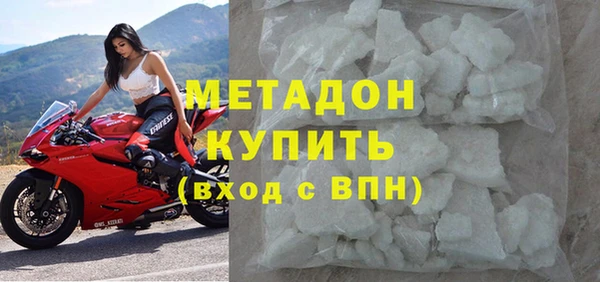 дистиллят марихуана Елабуга