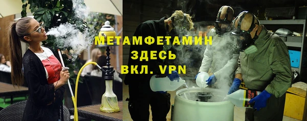 метамфетамин Ельня