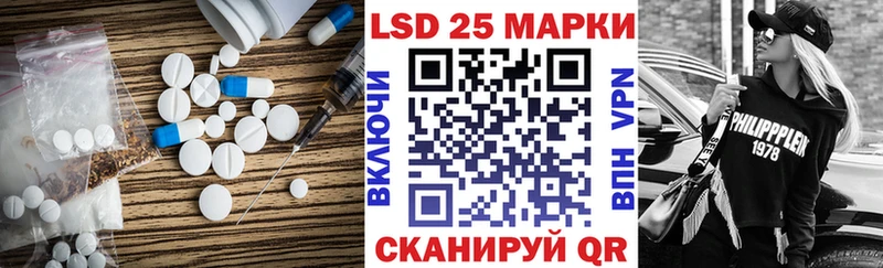 LSD-25 экстази ecstasy  МЕГА сайт  Западная Двина 