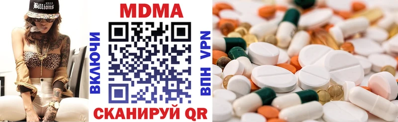 хочу   маркетплейс официальный сайт  MDMA кристаллы  Западная Двина  OMG  