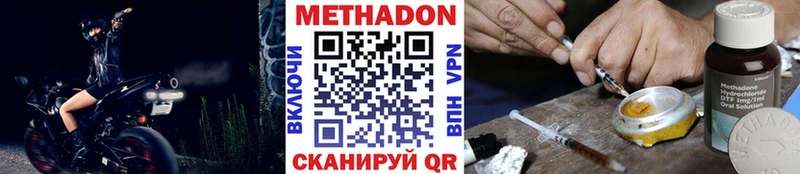 omg ONION  Западная Двина  МЕТАДОН кристалл 