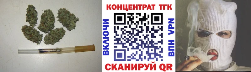 купить наркоту  Западная Двина  ТГК вейп 